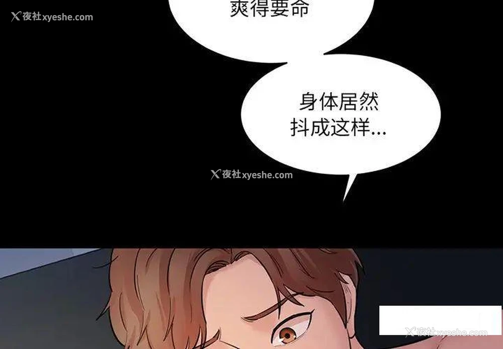 3P - 情迷研究室