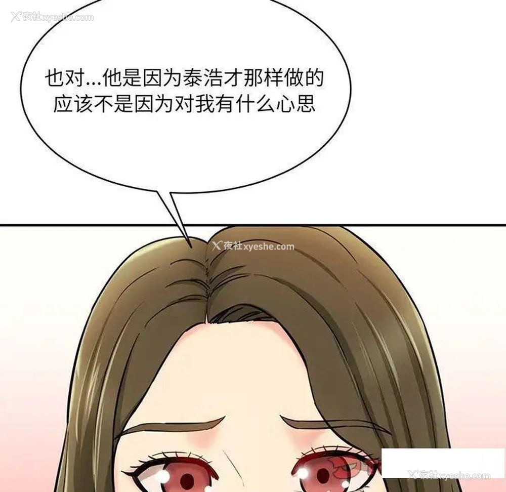 40P - 情迷研究室