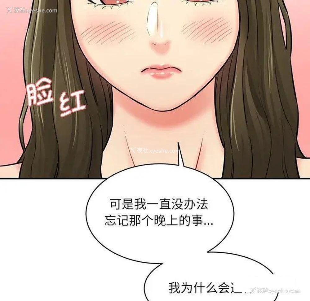 41P - 情迷研究室
