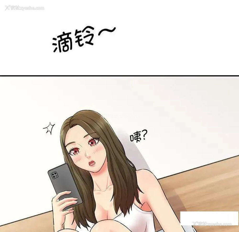 43P - 情迷研究室