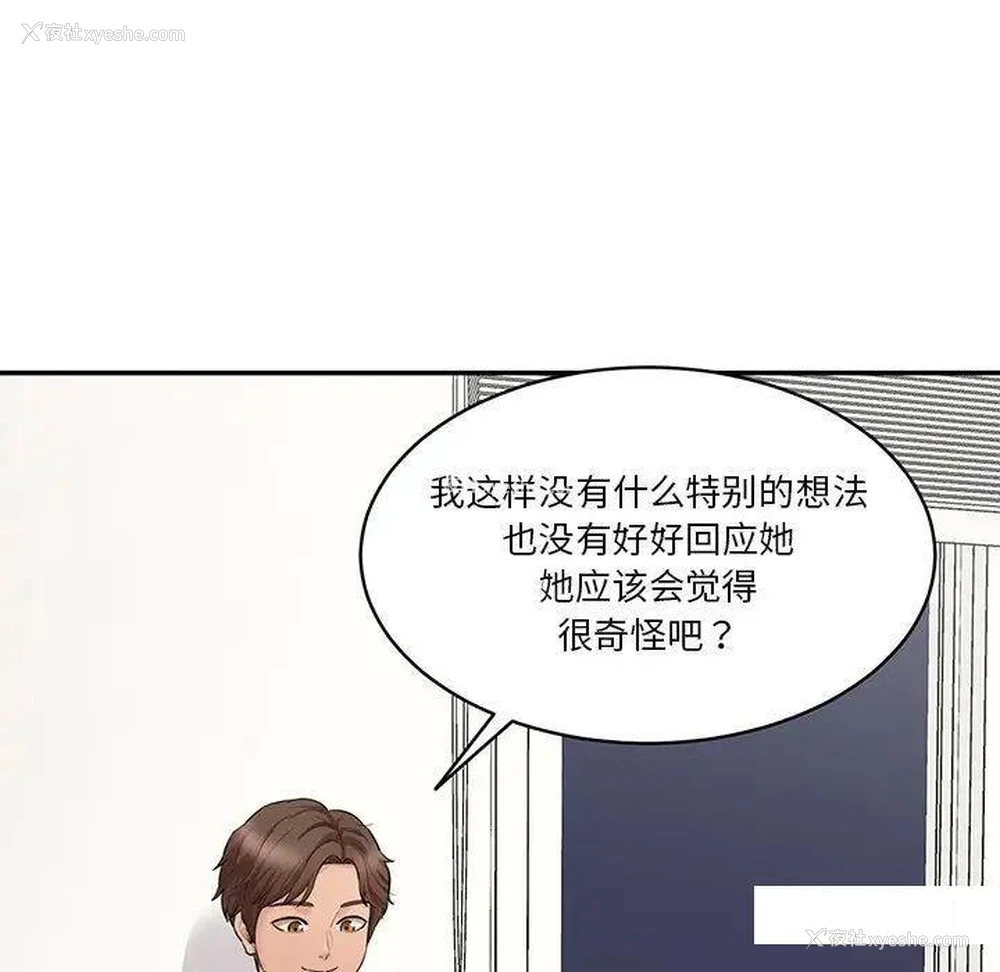 47P - 情迷研究室