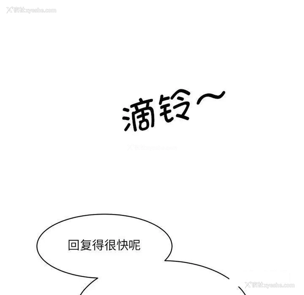 49P - 情迷研究室