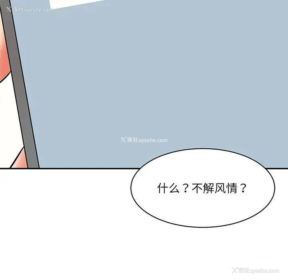 56P - 情迷研究室