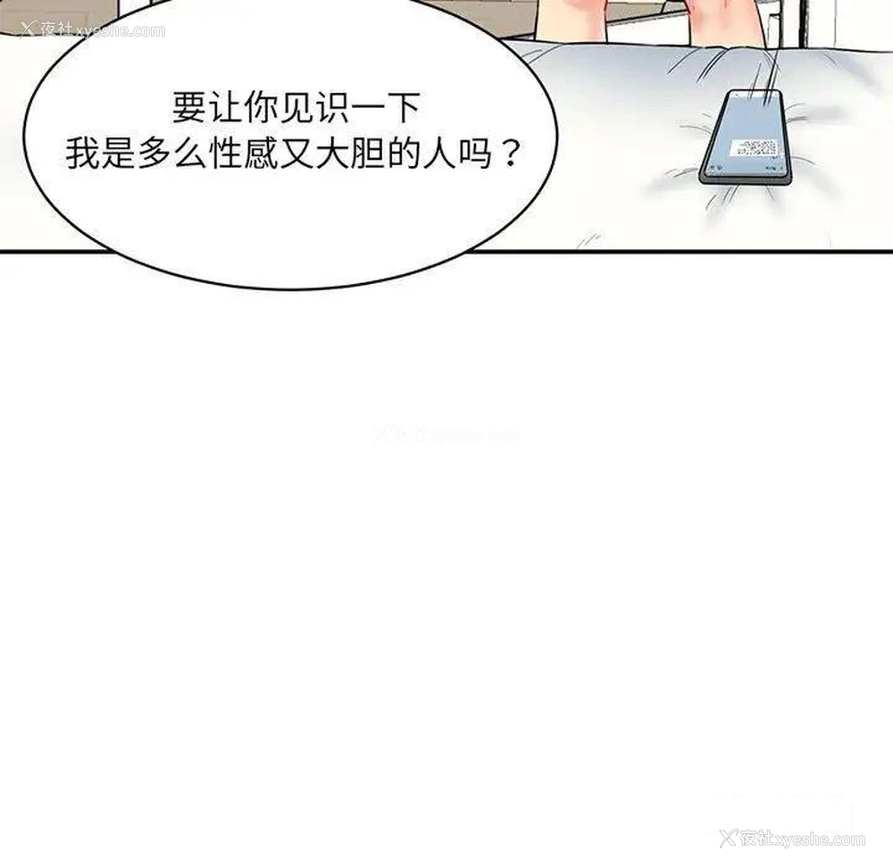 59P - 情迷研究室