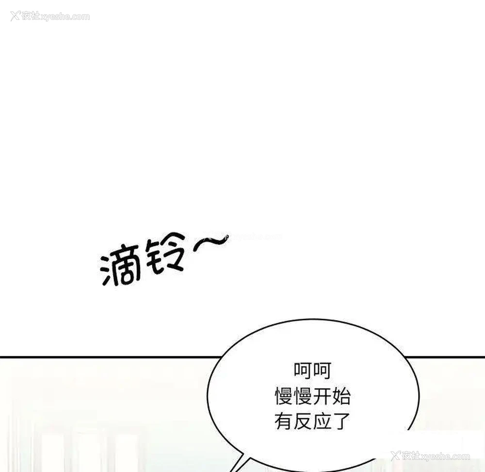 60P - 情迷研究室