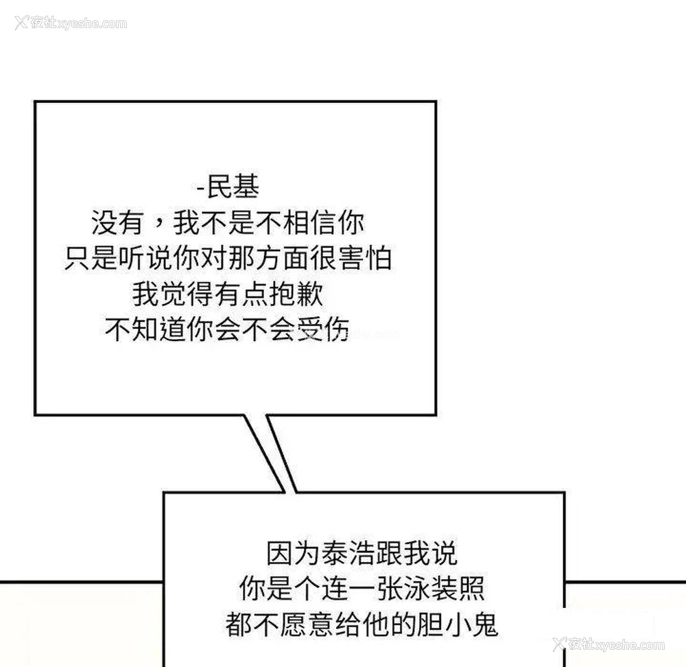63P - 情迷研究室