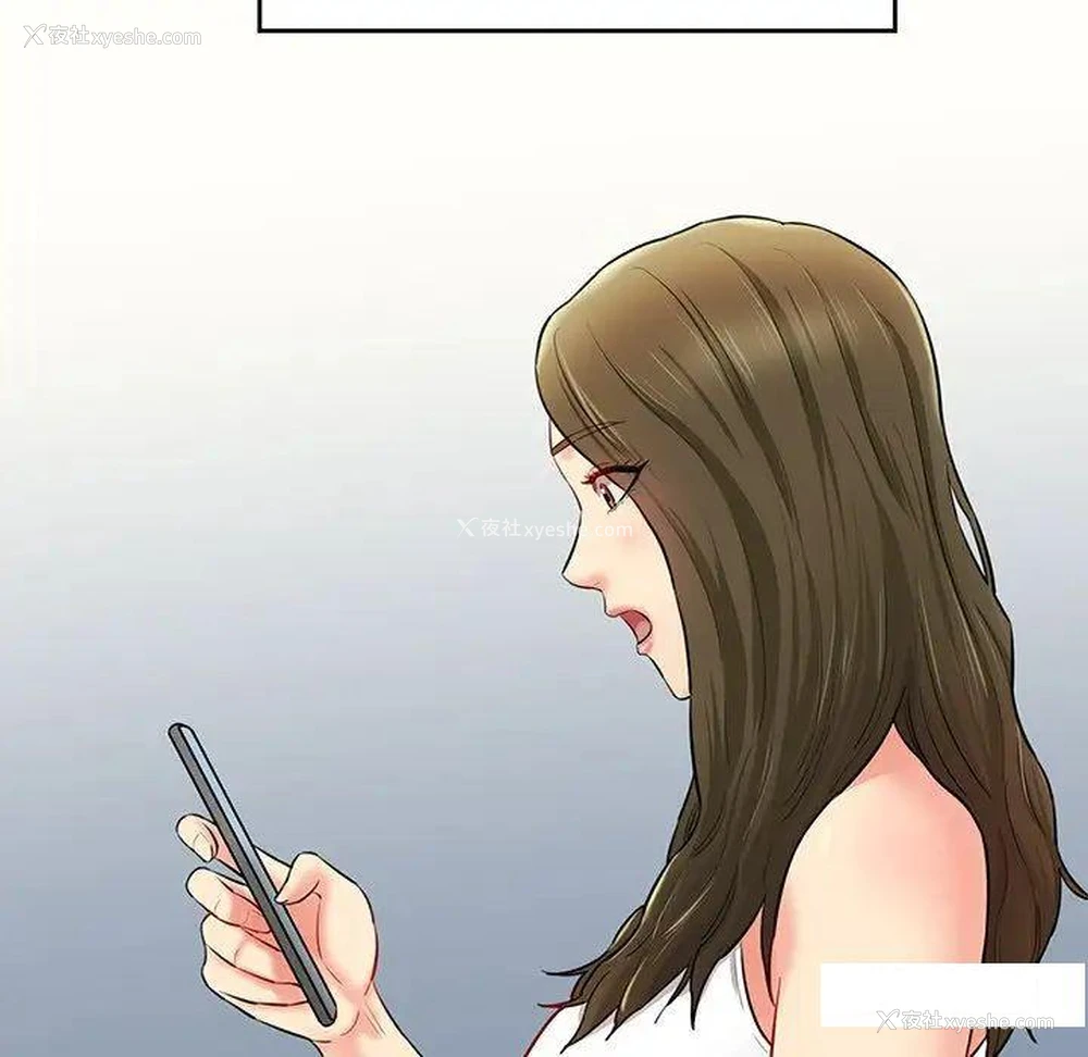 64P - 情迷研究室