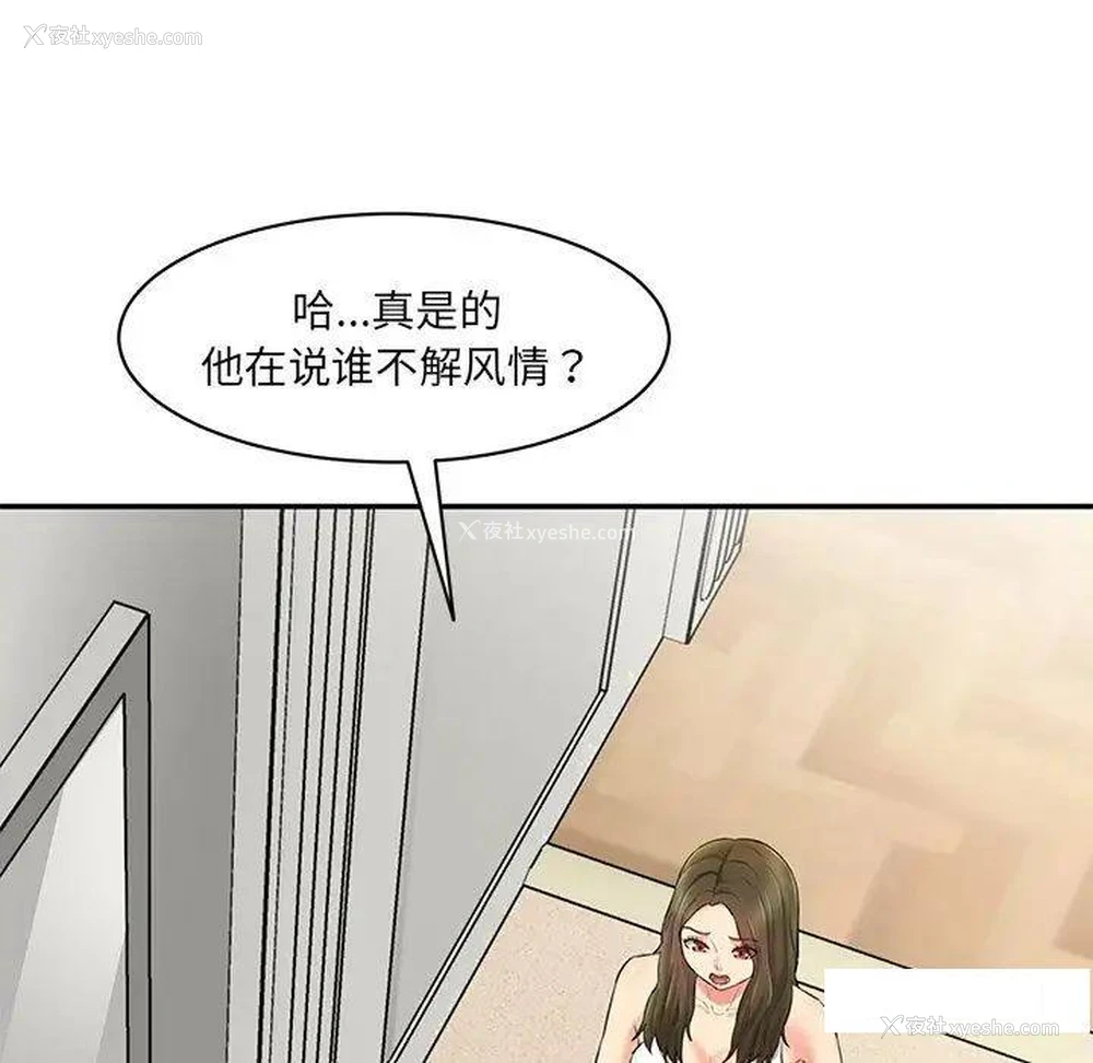 66P - 情迷研究室
