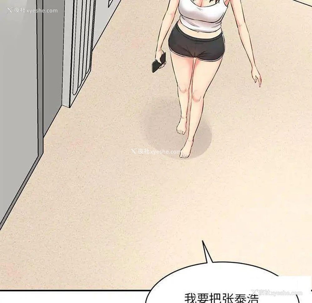67P - 情迷研究室
