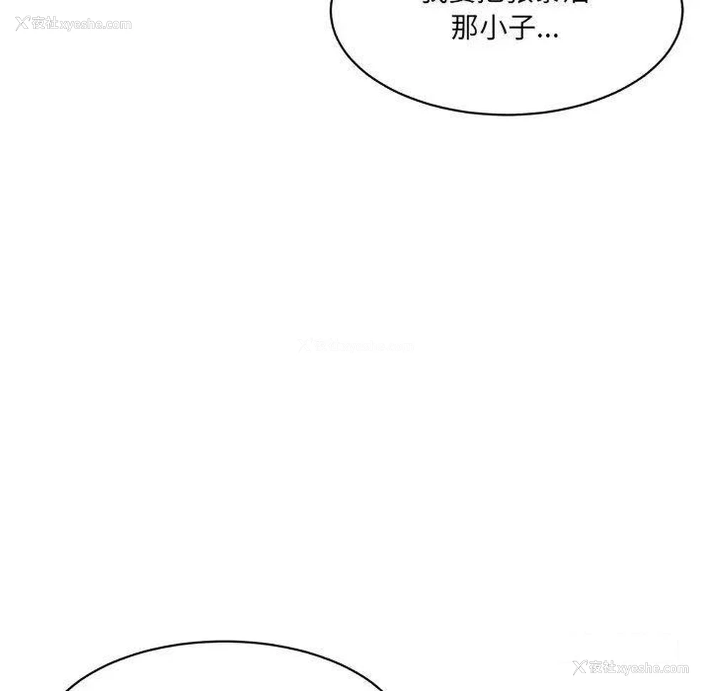 68P - 情迷研究室