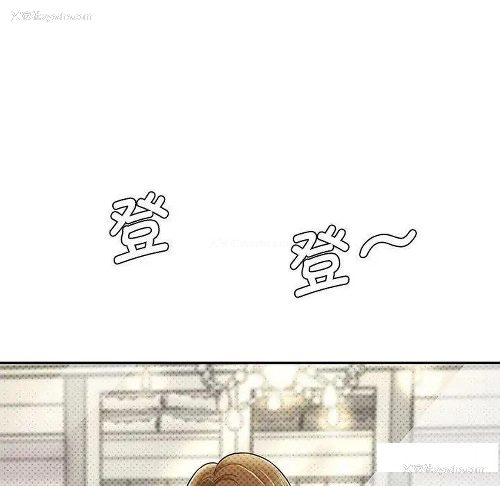 75P - 情迷研究室