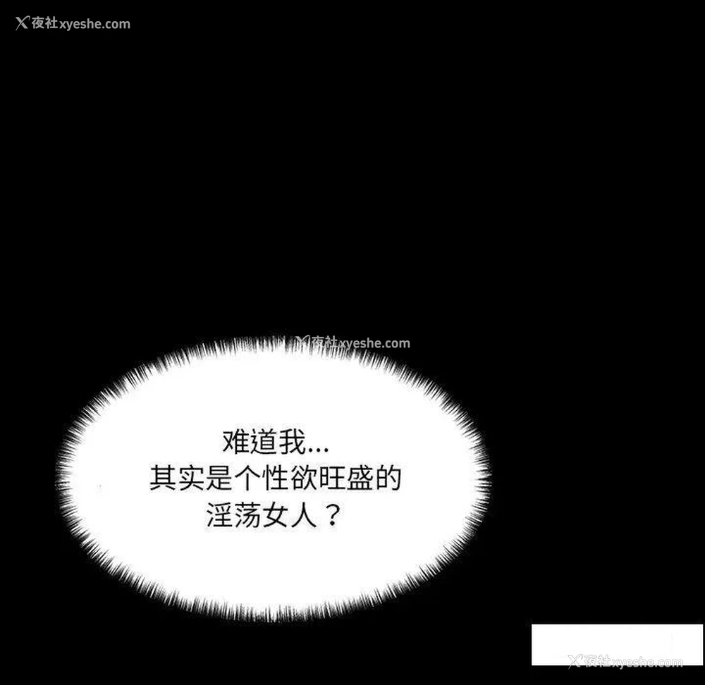 7P - 情迷研究室