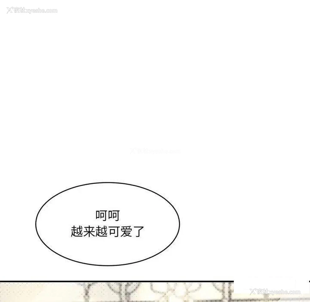 80P - 情迷研究室