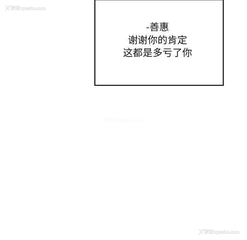 91P - 情迷研究室