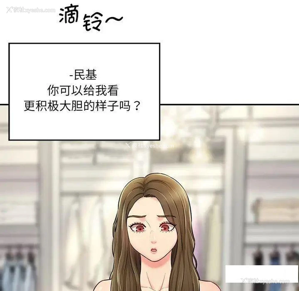 92P - 情迷研究室