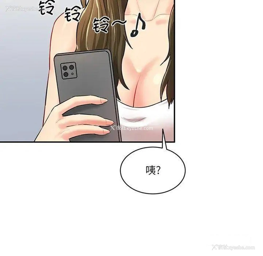 95P - 情迷研究室