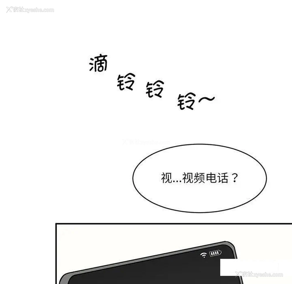 96P - 情迷研究室