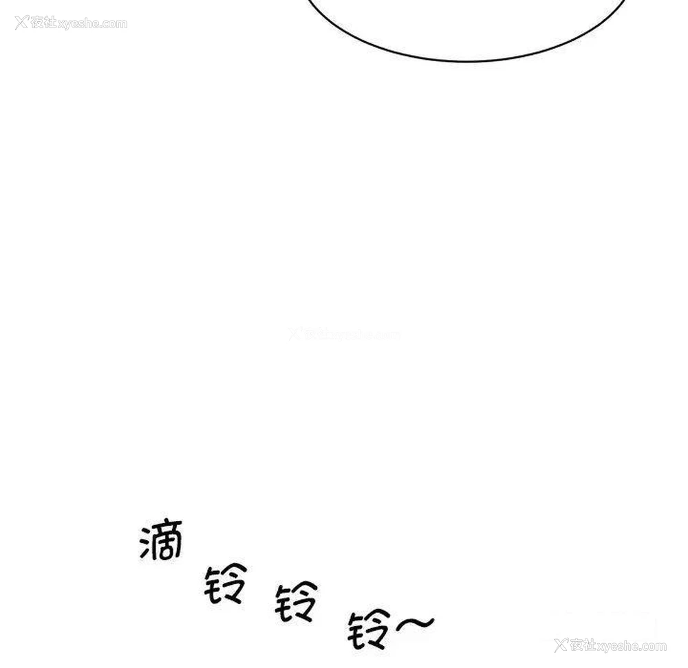 98P - 情迷研究室