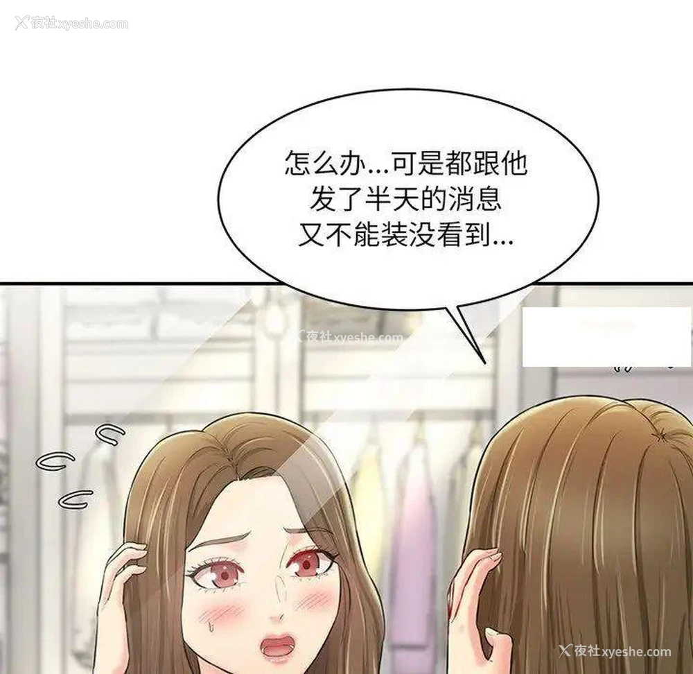 99P - 情迷研究室
