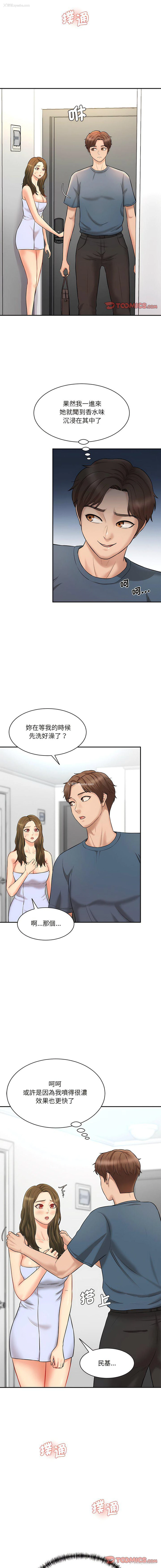 10P - 情迷研究室