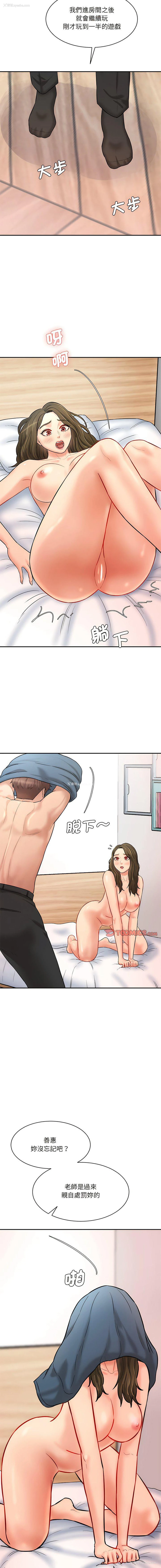 12P - 情迷研究室