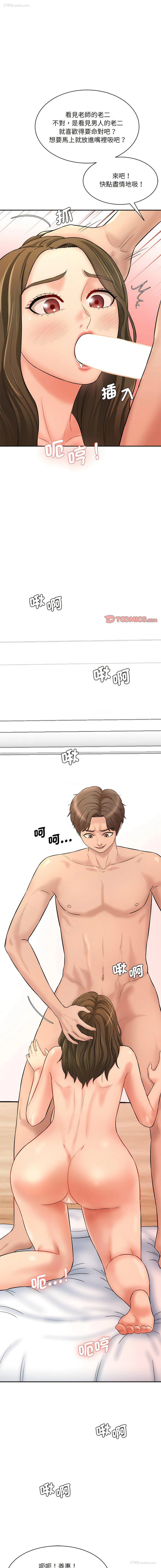 17P - 情迷研究室