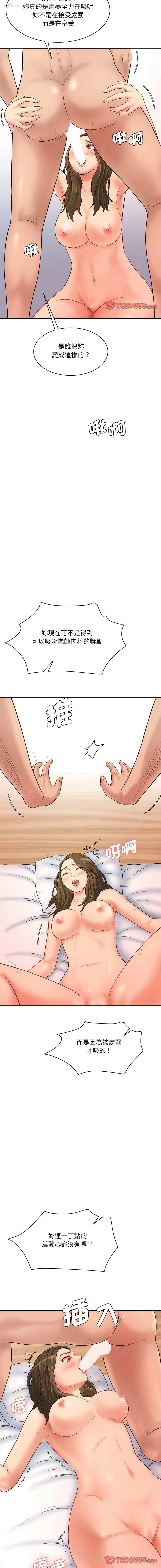 18P - 情迷研究室