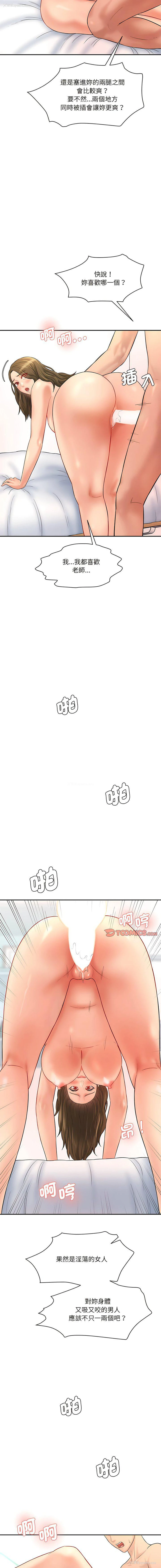 20P - 情迷研究室