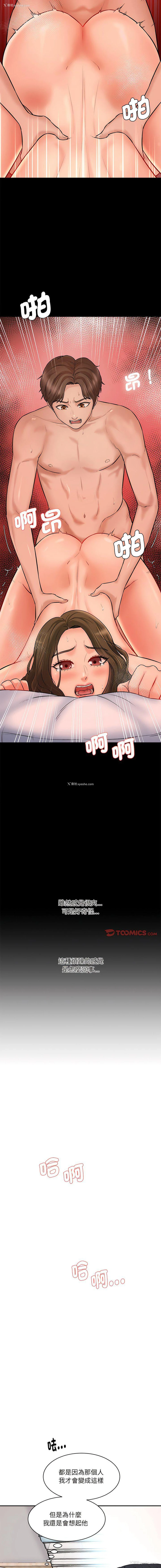 4P - 情迷研究室