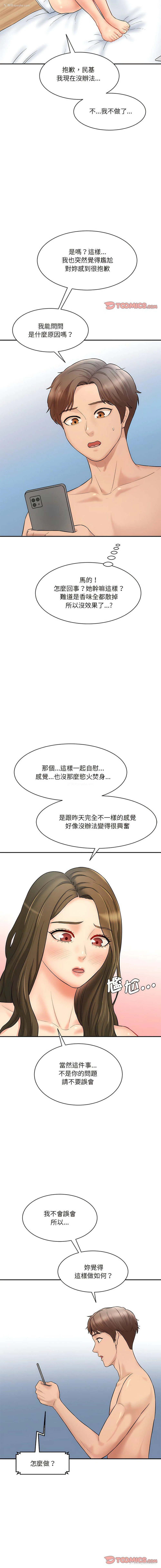 6P - 情迷研究室