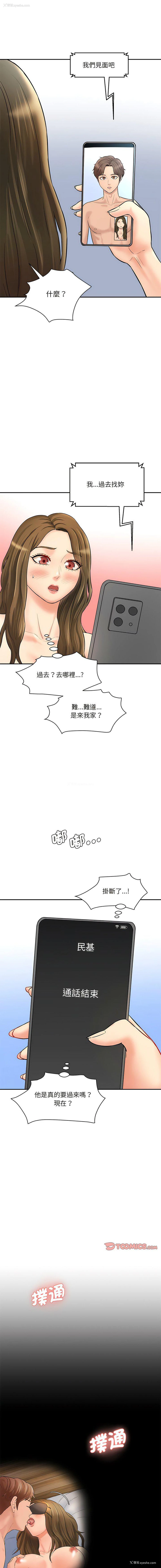 7P - 情迷研究室