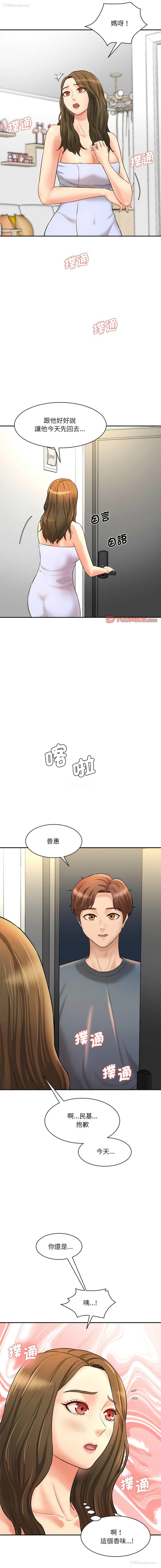 9P - 情迷研究室