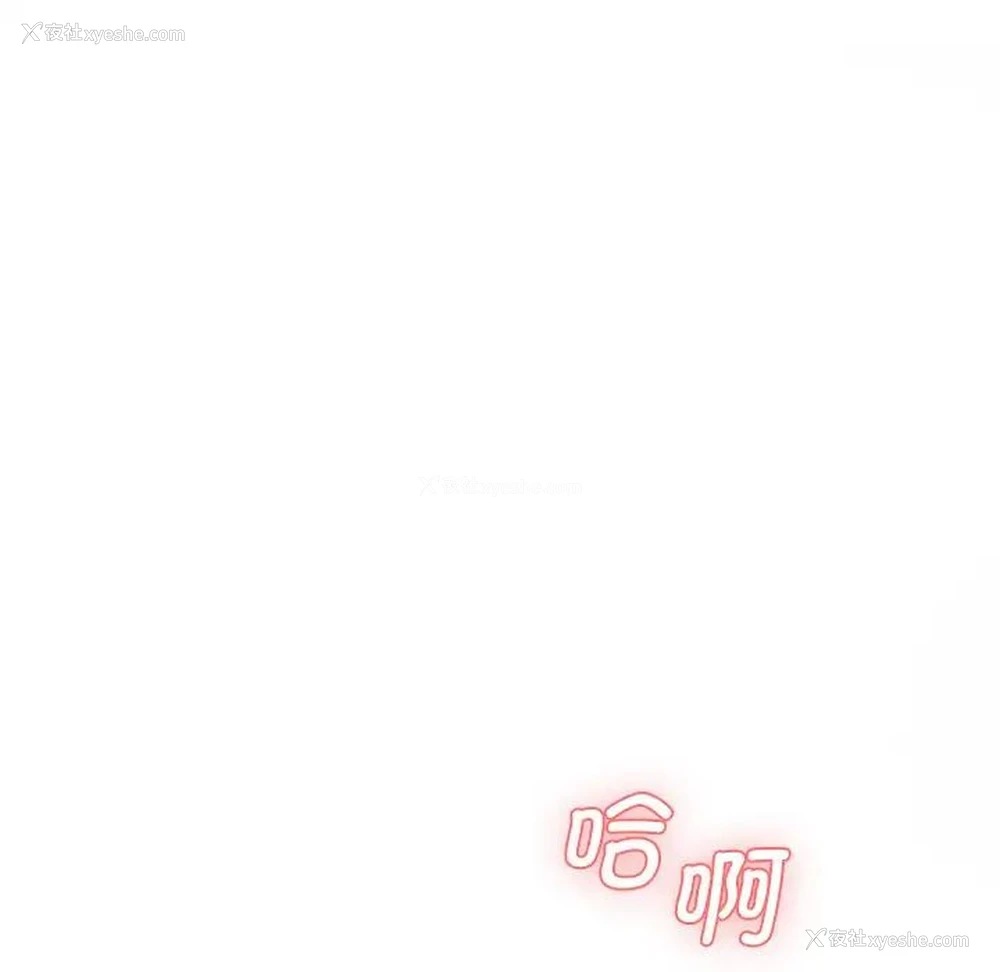 10P - 情迷研究室