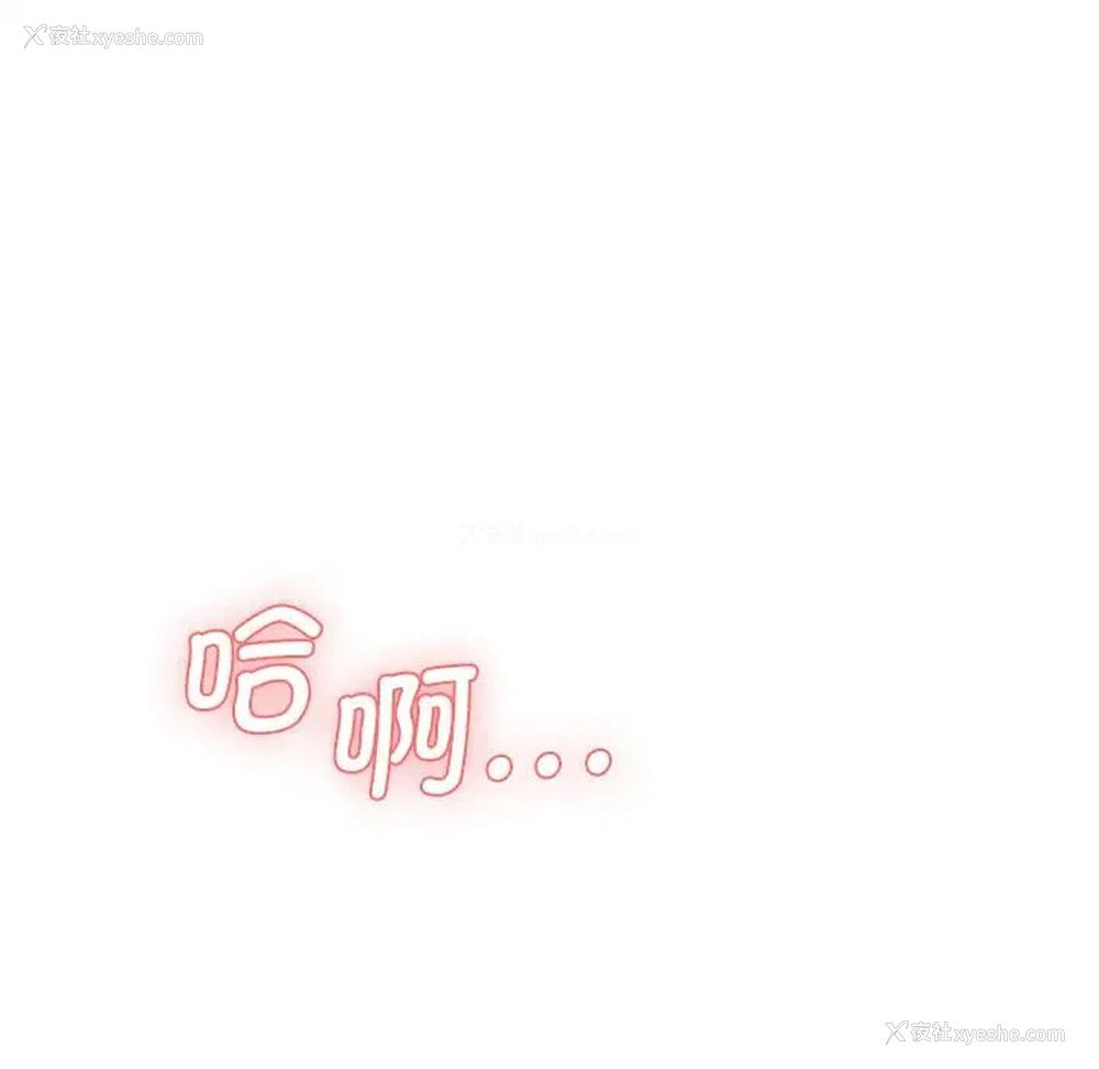11P - 情迷研究室