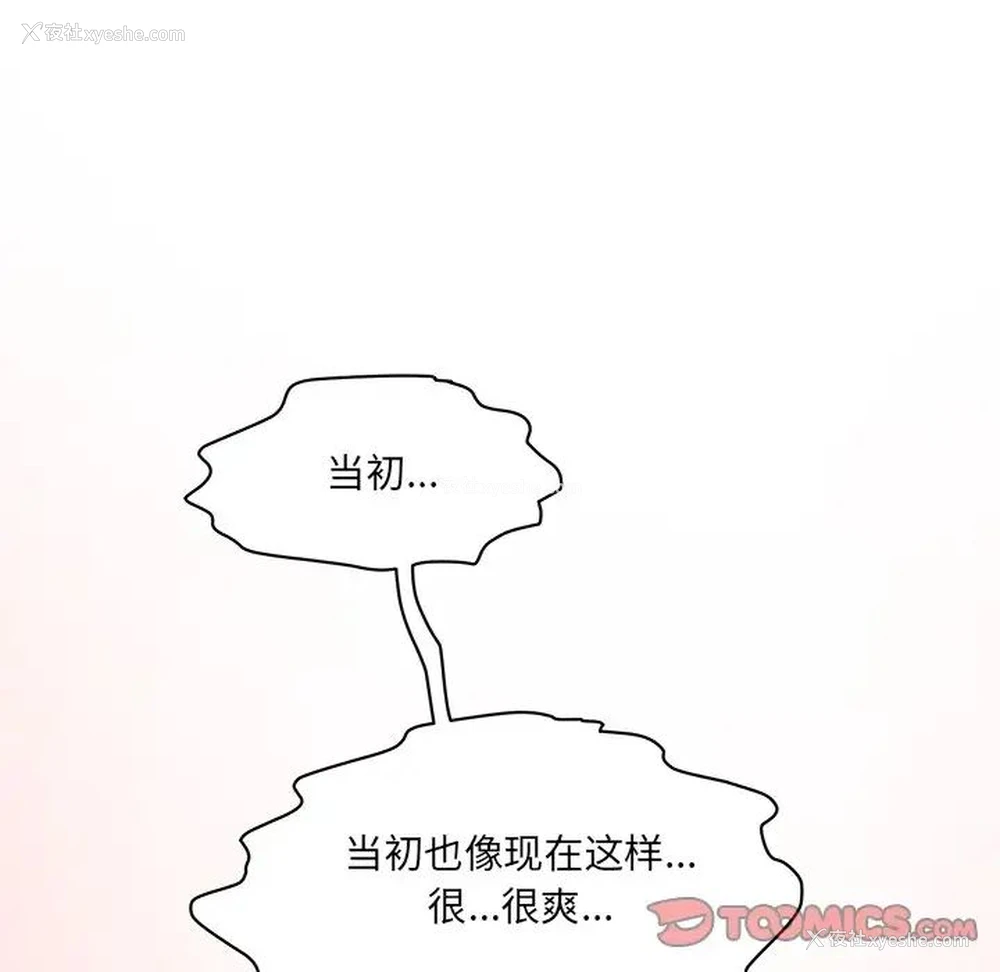 12P - 情迷研究室