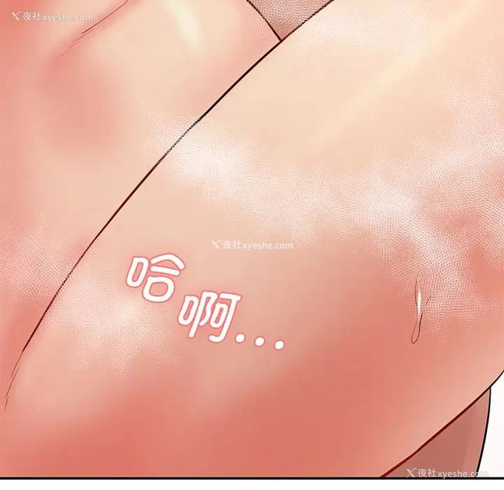 16P - 情迷研究室