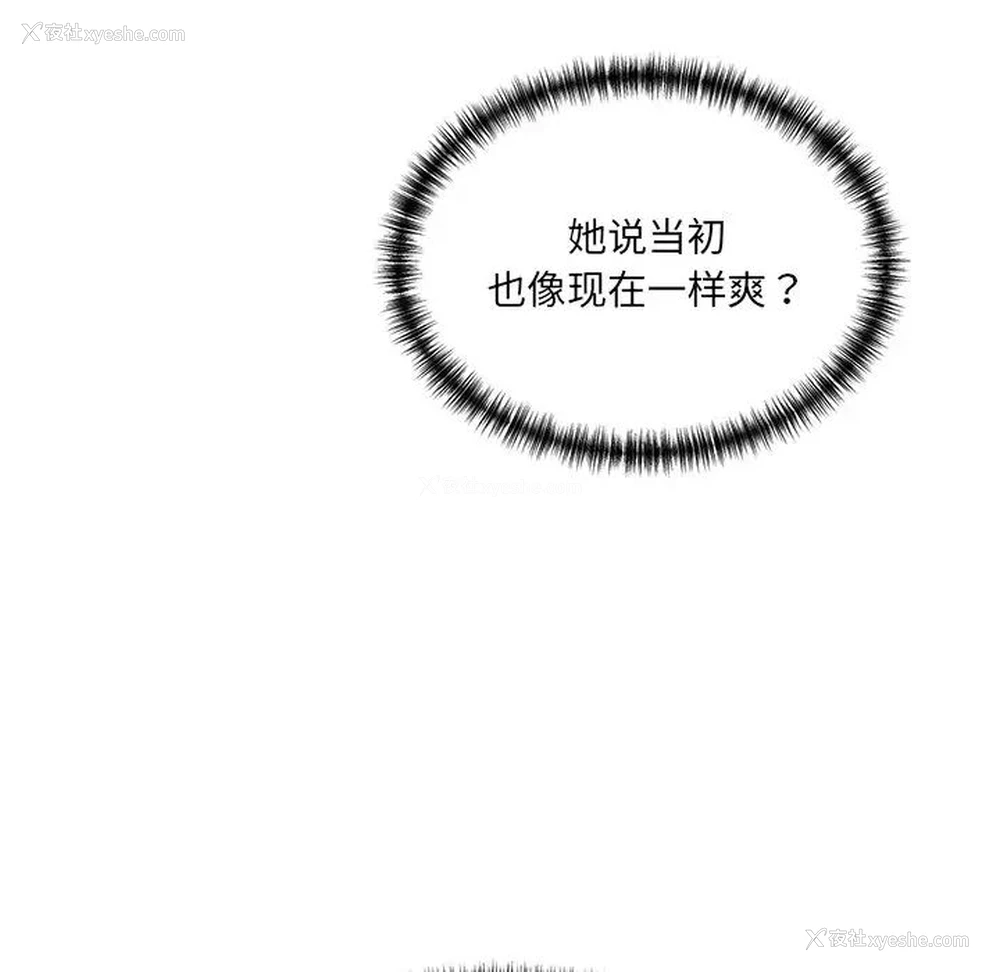 17P - 情迷研究室