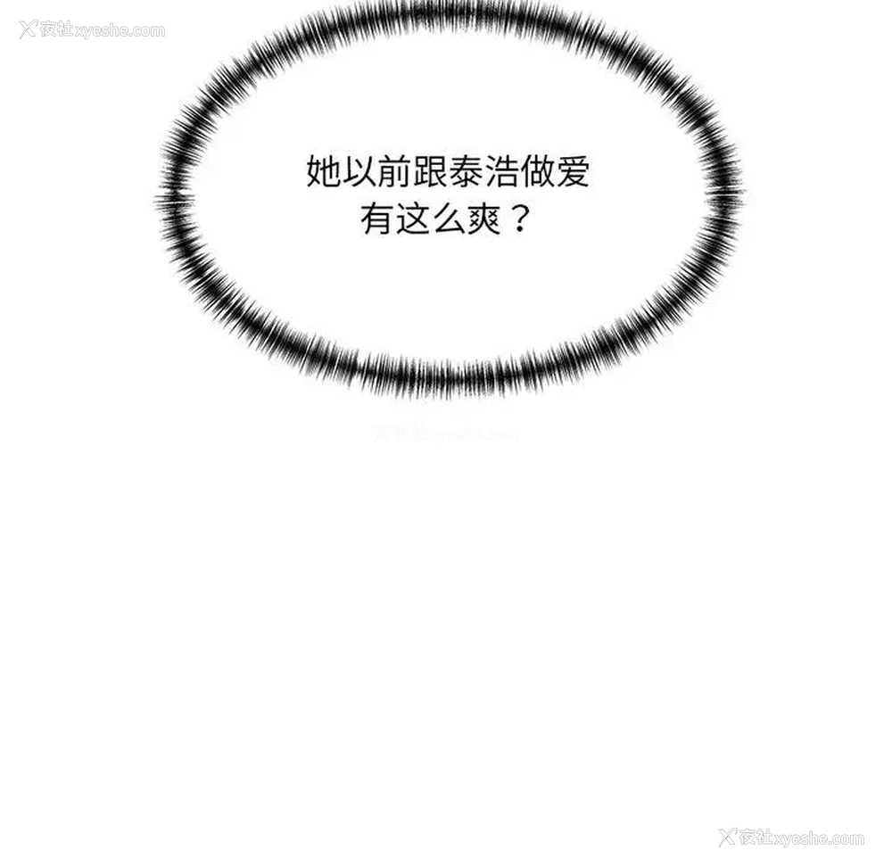 18P - 情迷研究室