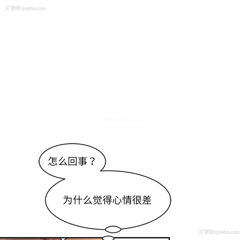19P - 情迷研究室
