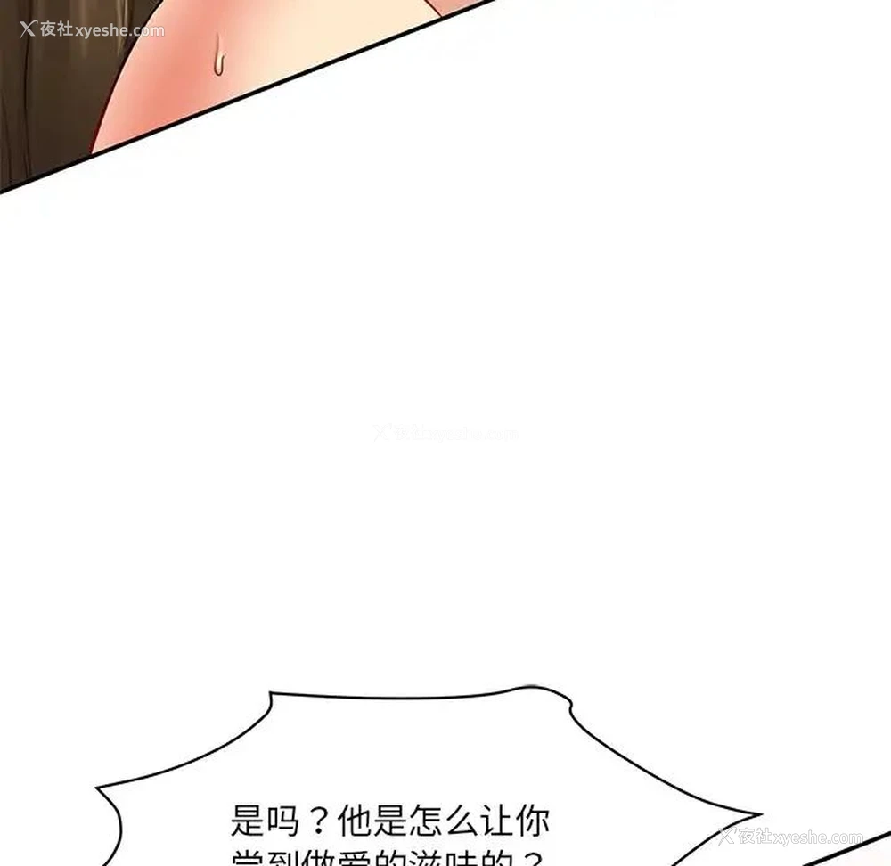 21P - 情迷研究室