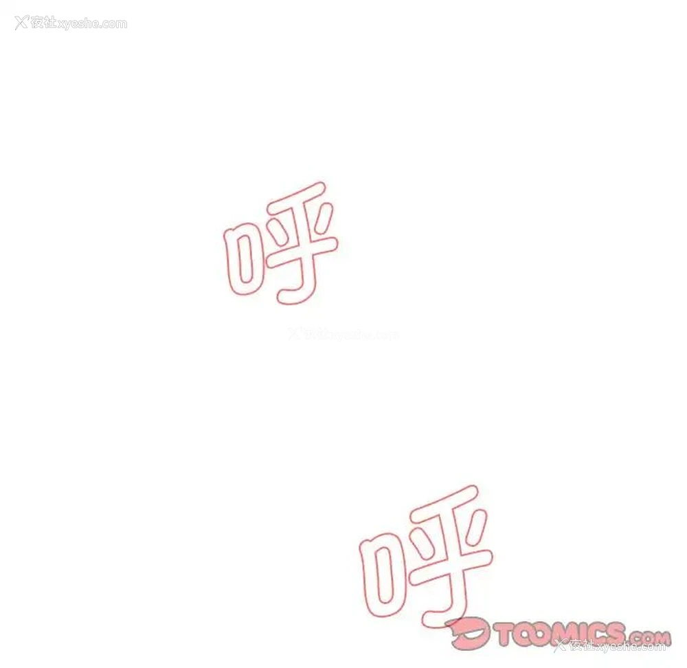 28P - 情迷研究室