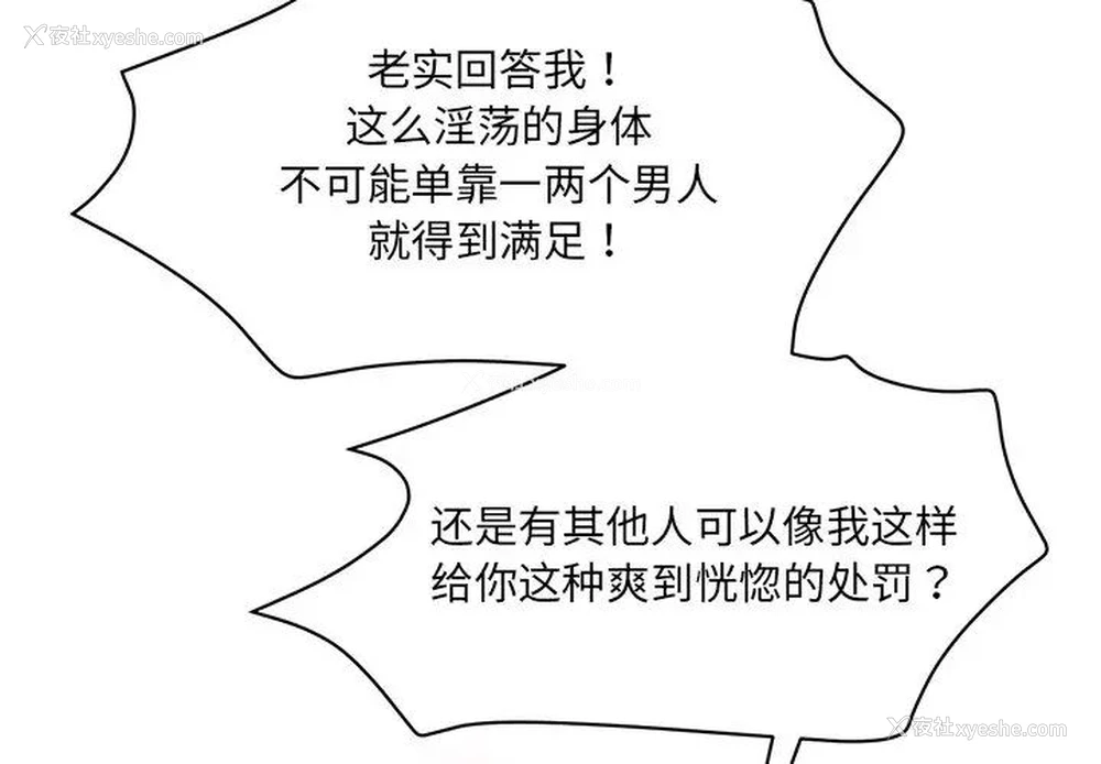 2P - 情迷研究室