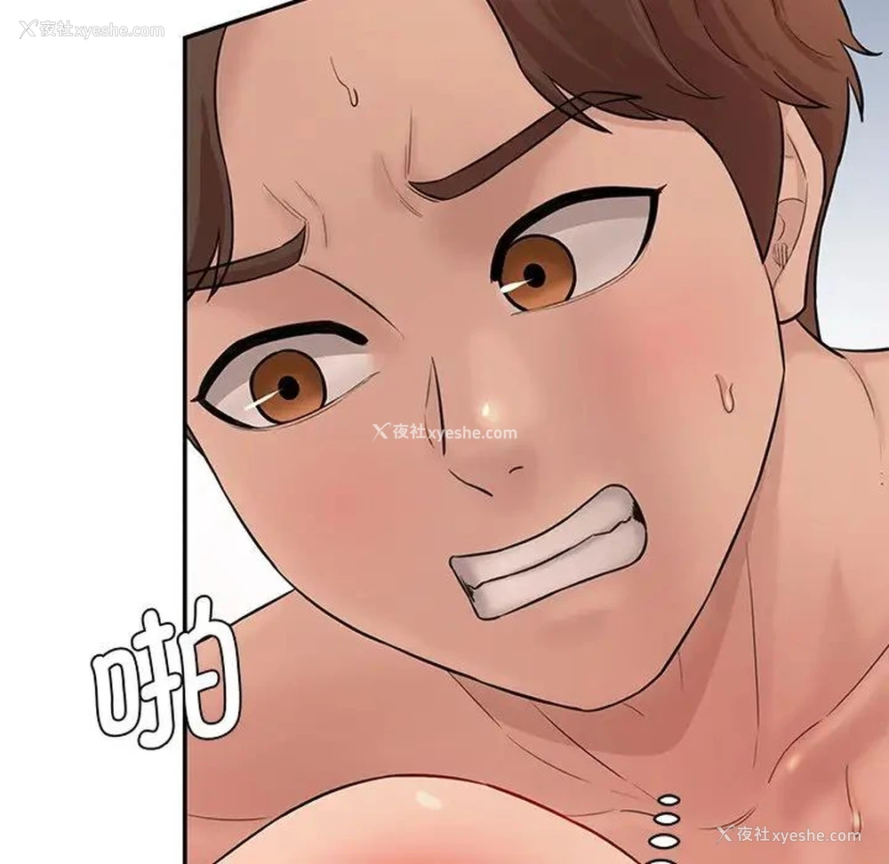 33P - 情迷研究室