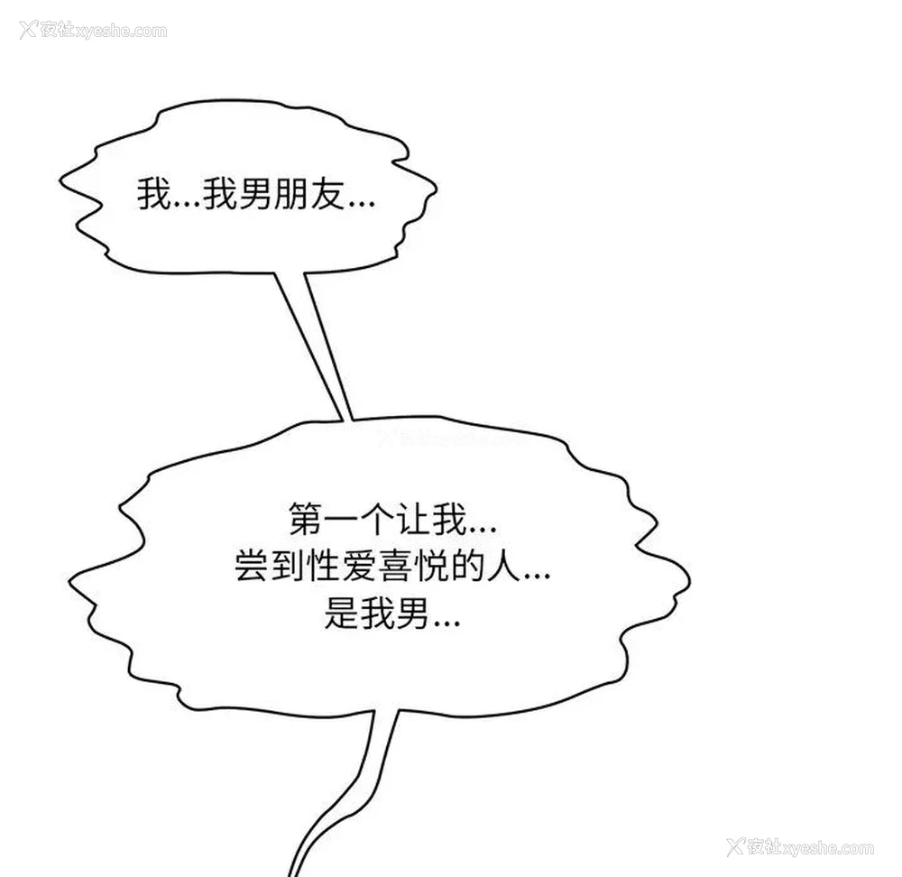 7P - 情迷研究室