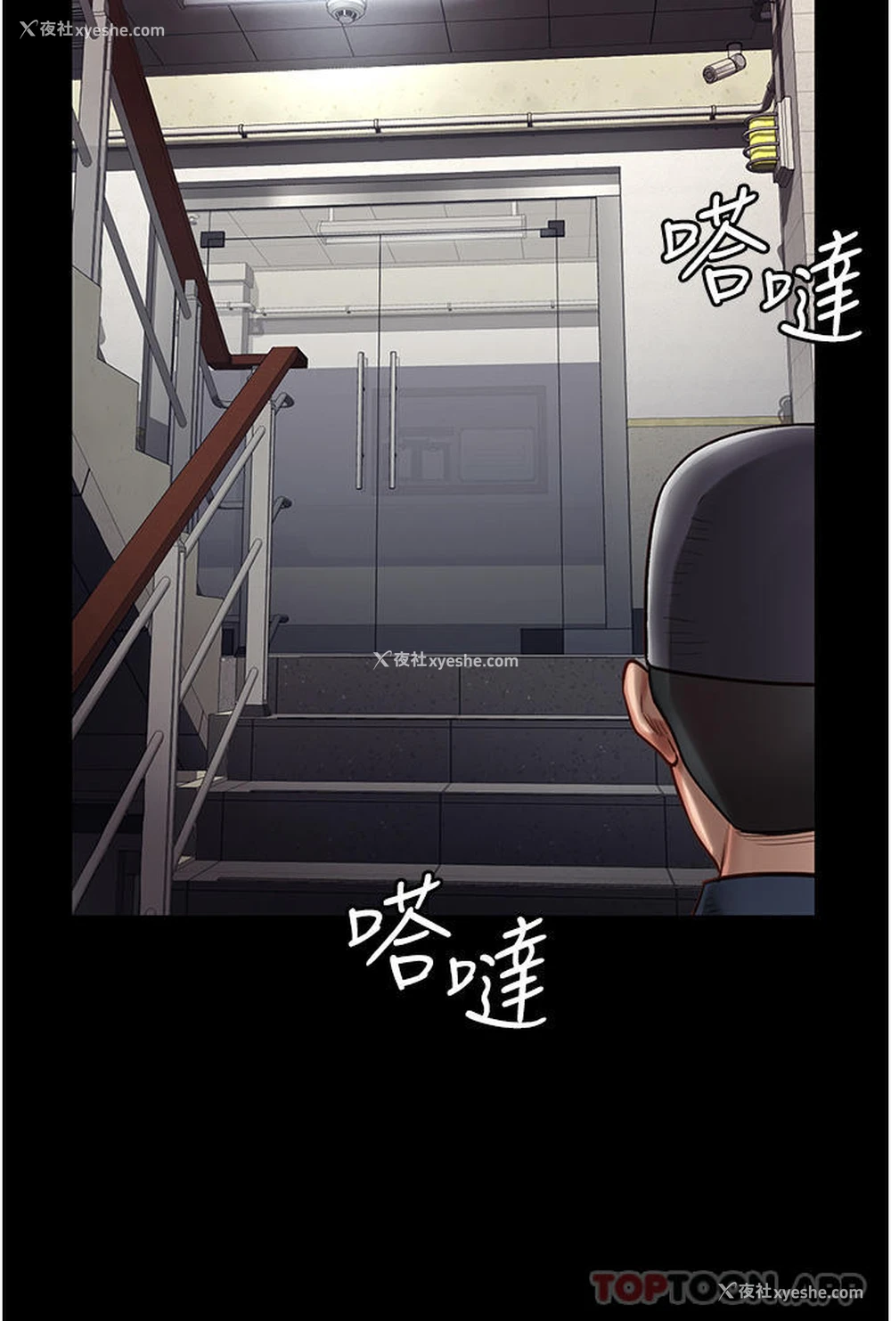 16P - 监狱女囚