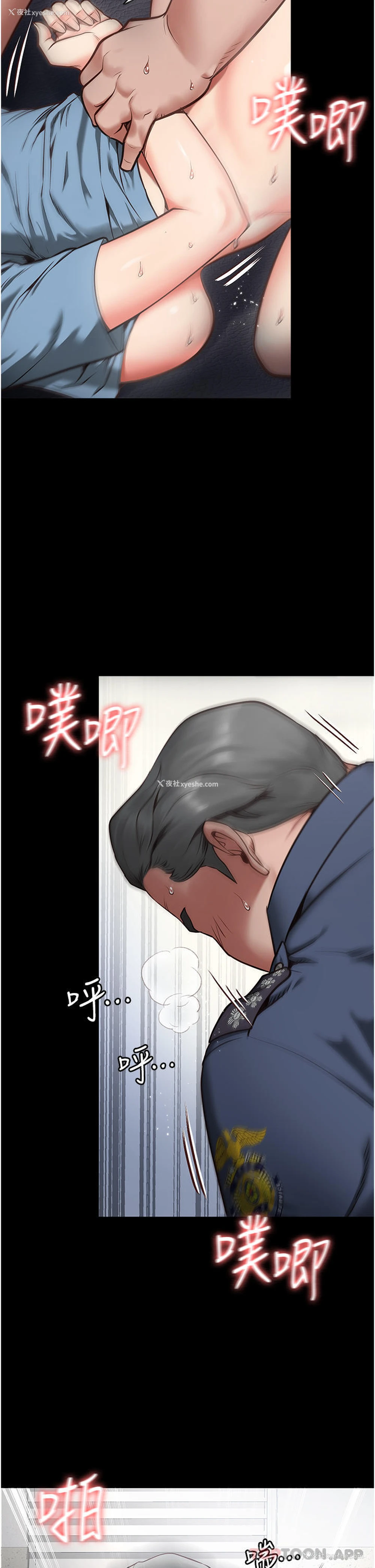 18P - 监狱女囚