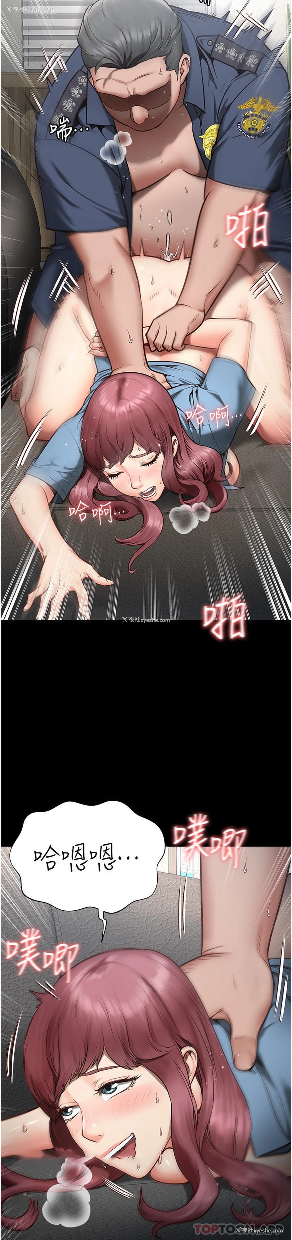 19P - 监狱女囚