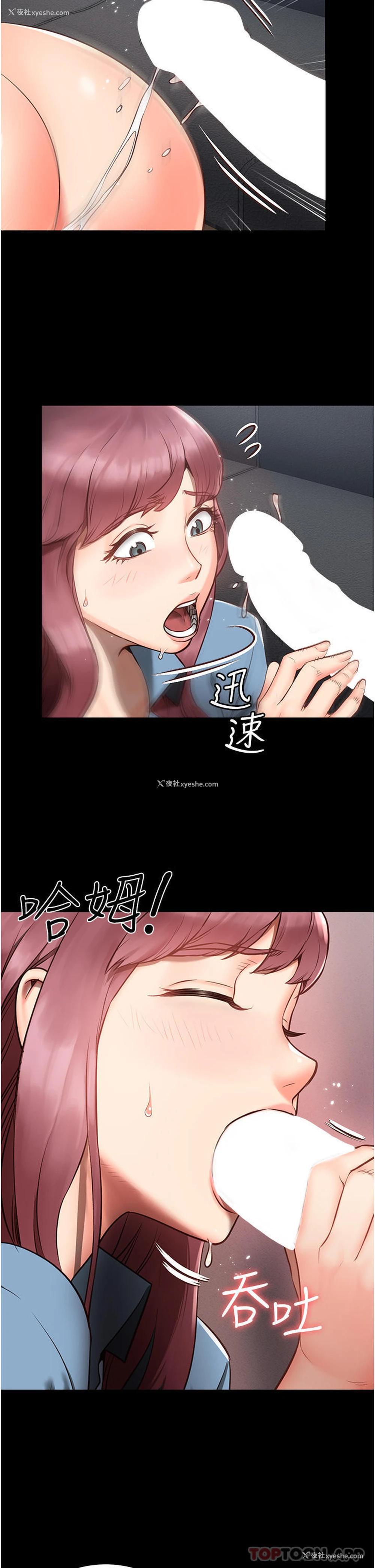 24P - 监狱女囚