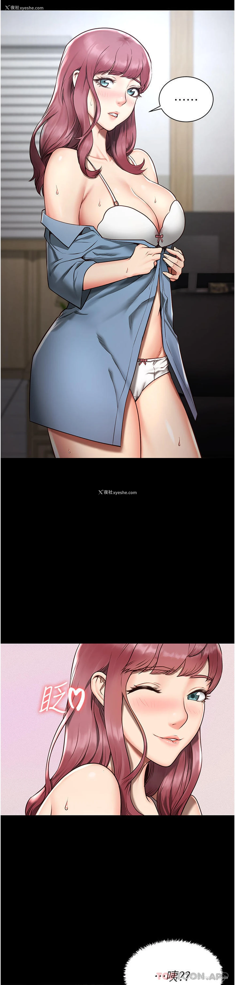 29P - 监狱女囚