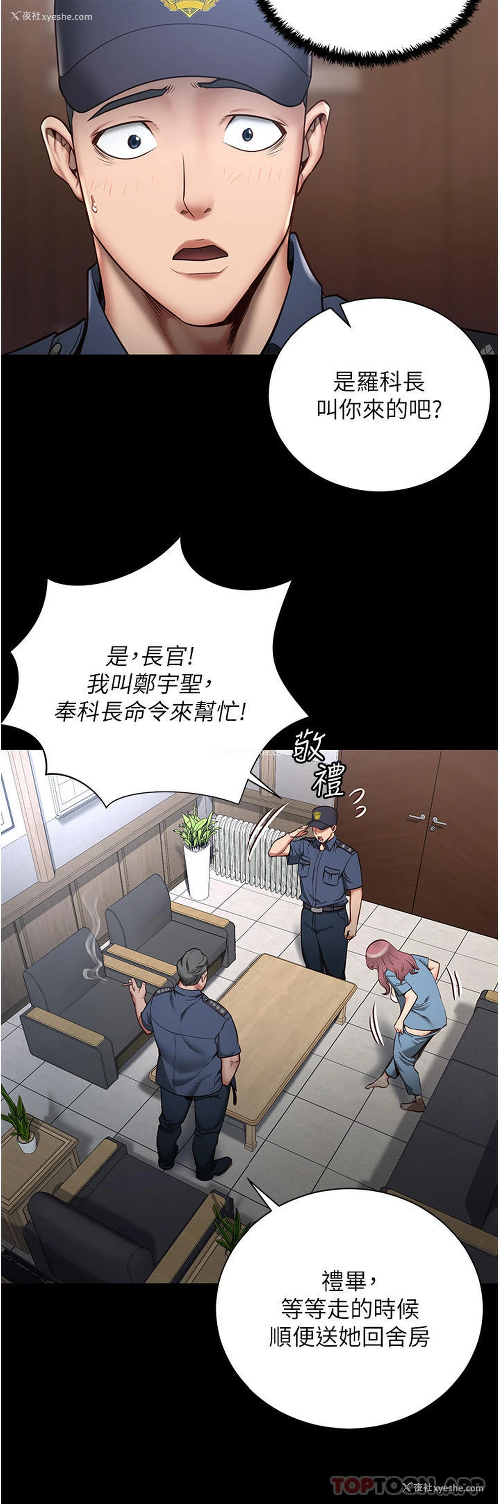 30P - 监狱女囚